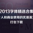 澳门今晚开奖结果开奖记录表今晚2024年8月8日